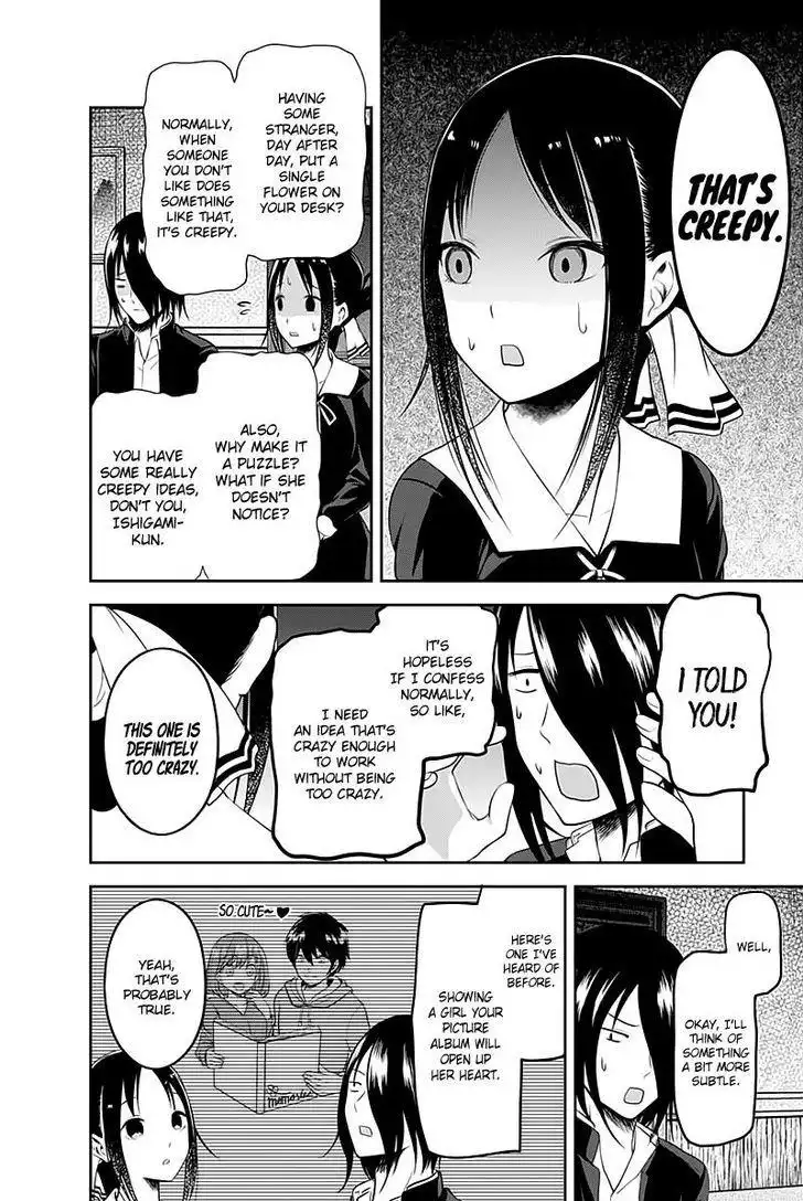 Kaguya-sama wa Kokurasetai - Tensai-tachi no Renai Zunousen Chapter 104 13